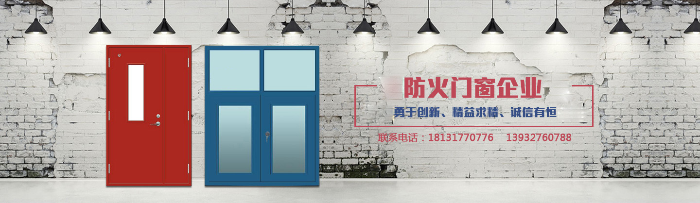 消防工程施工隊(duì)