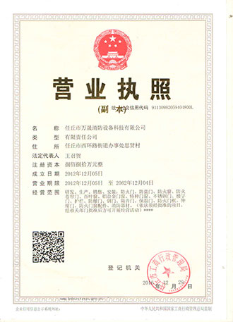 保定防火門(mén)品牌