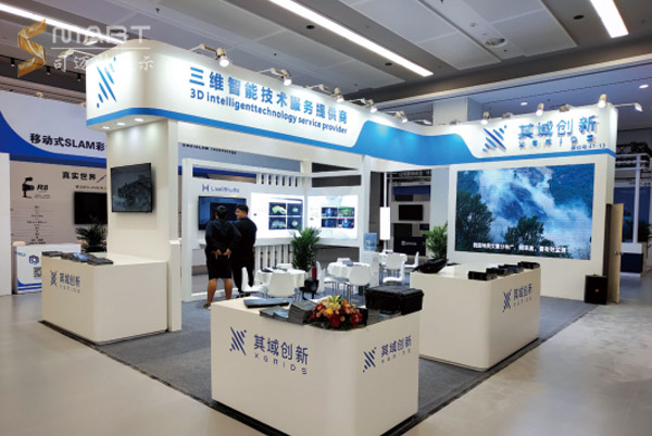 2023德清應急展-其域創新