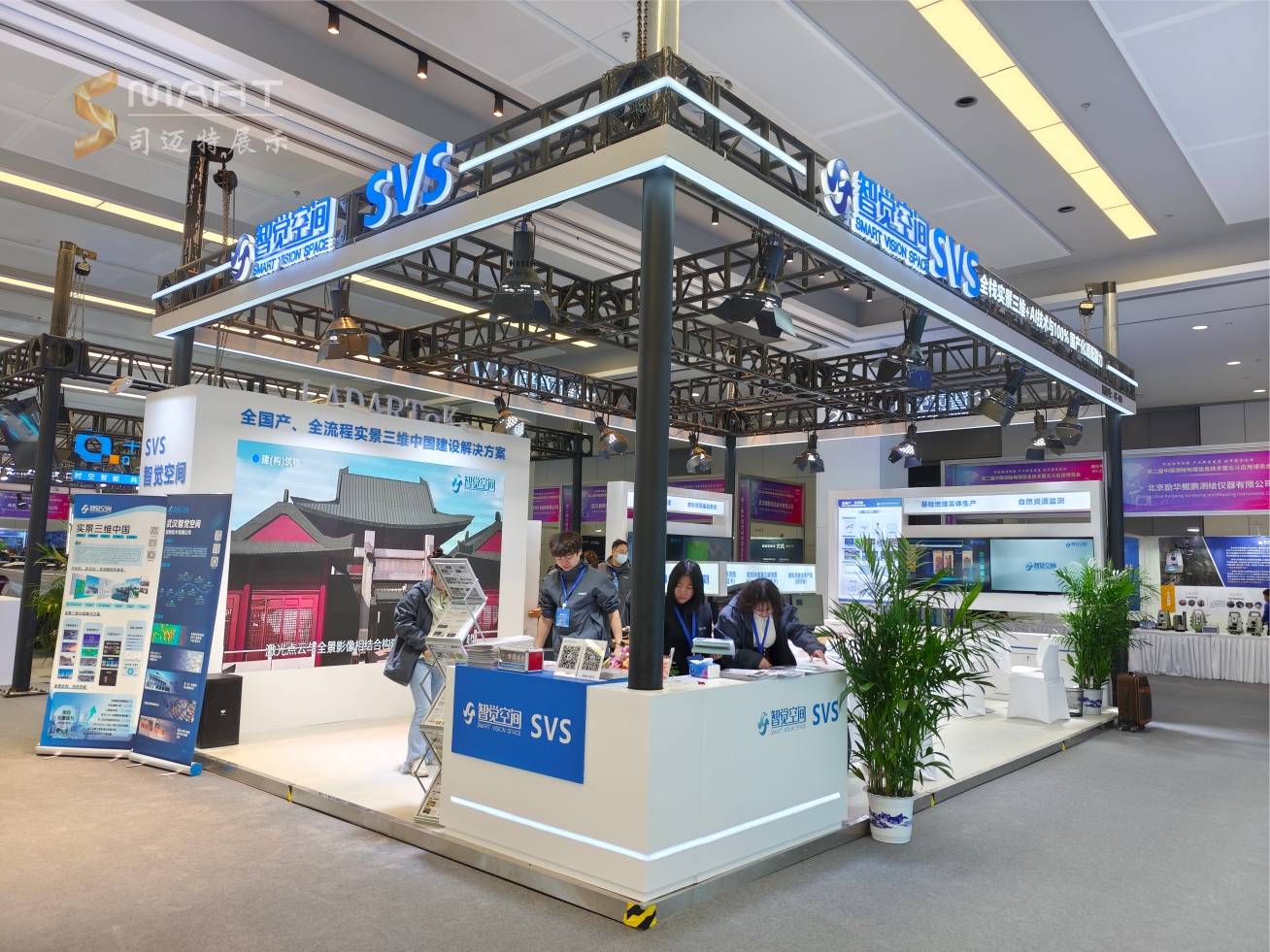 2025德清測繪展-智覺空間