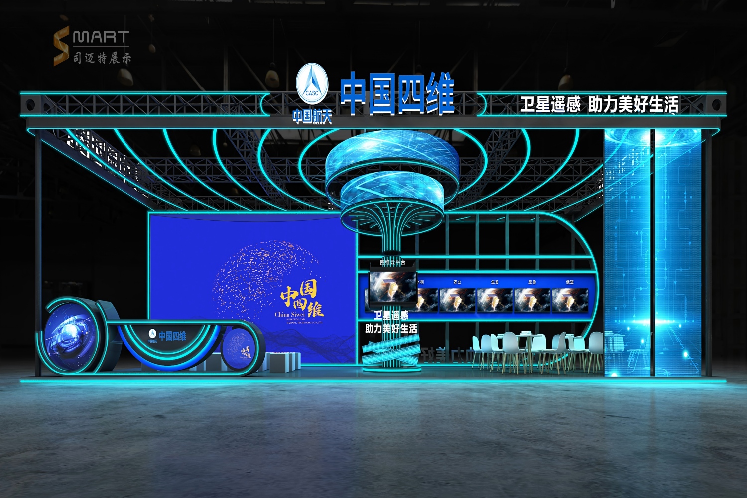 2025德清測繪展-中國四維