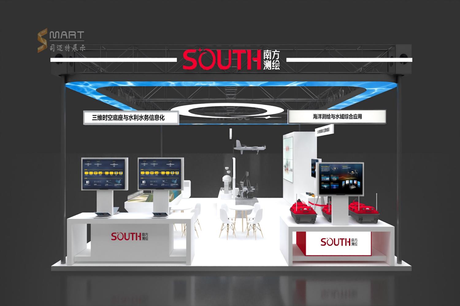 2025天津水博會-南方測繪