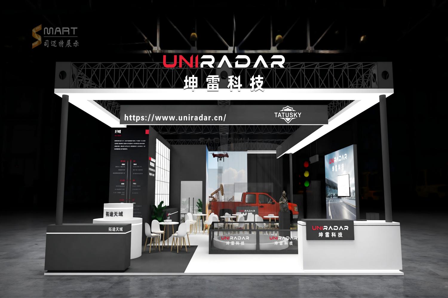 2025深圳安博會-坤雷科技