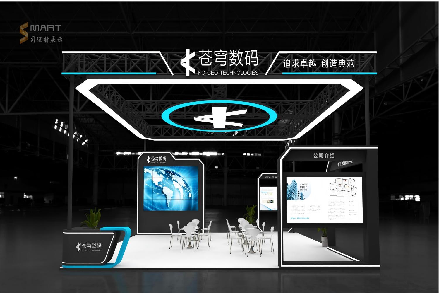 2025德清測繪展-蒼穹數碼