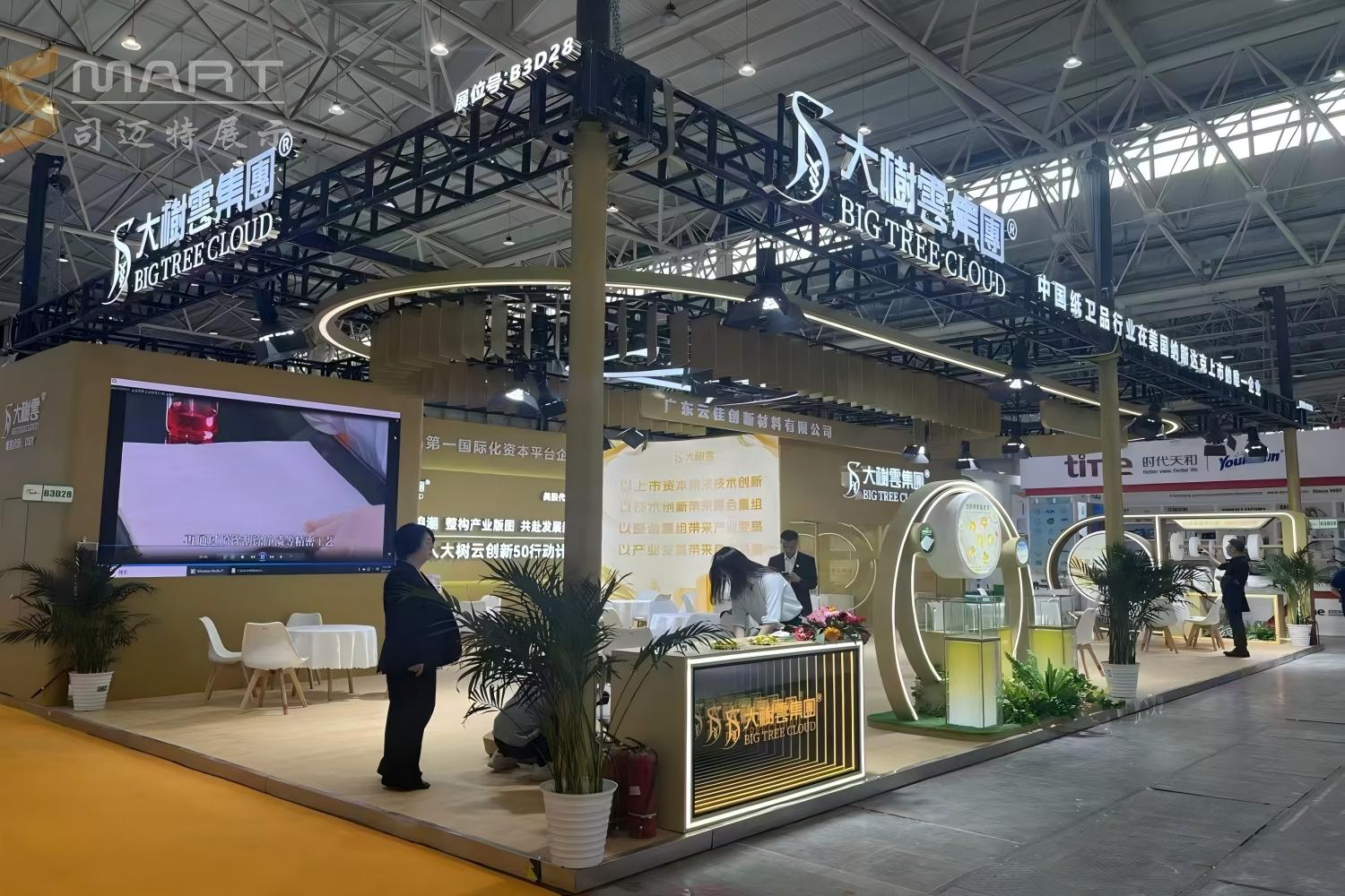 2025生活用紙展-大樹云