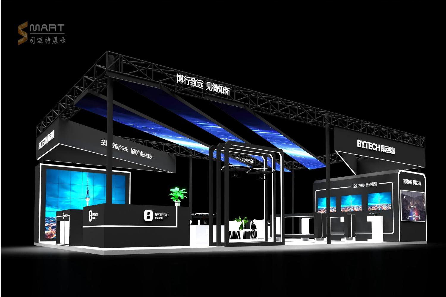 2025深圳無人機展-博遠視訊